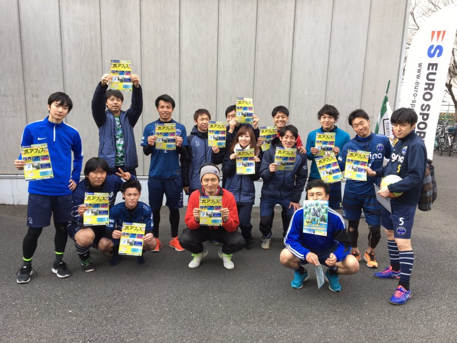 ボアフェス2017冬のお知らせ！