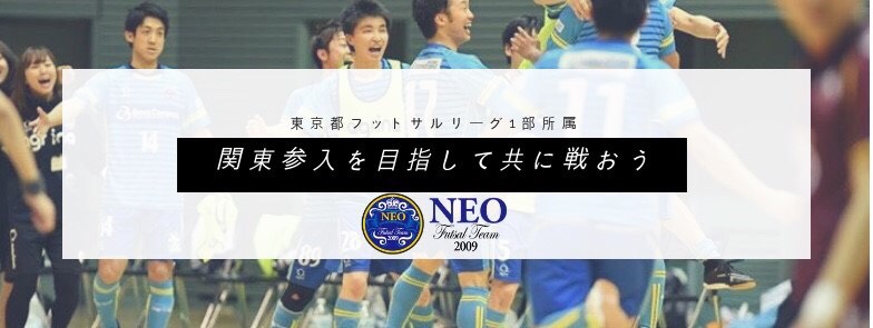選手募集のお知らせ