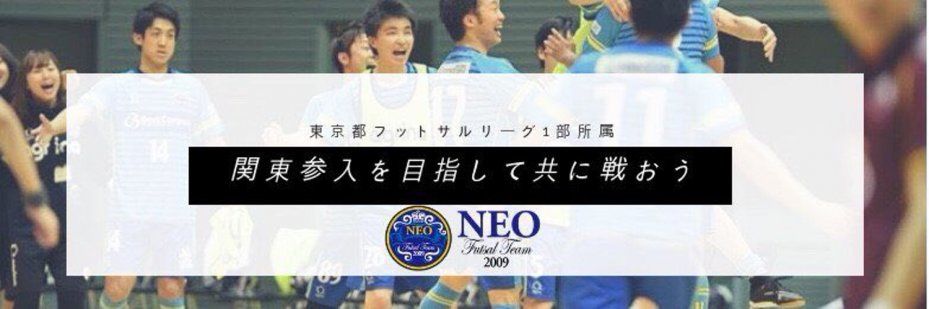 選手募集のお知らせ